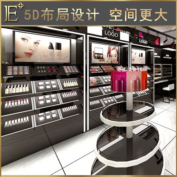 化妝品展柜定制廠家