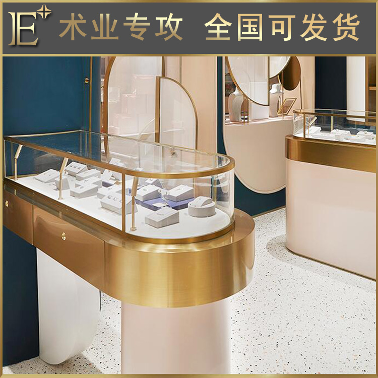 珠寶展柜定制廠