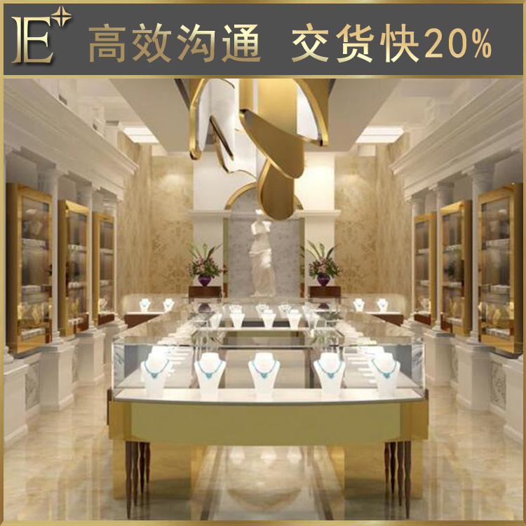 珠寶柜定做