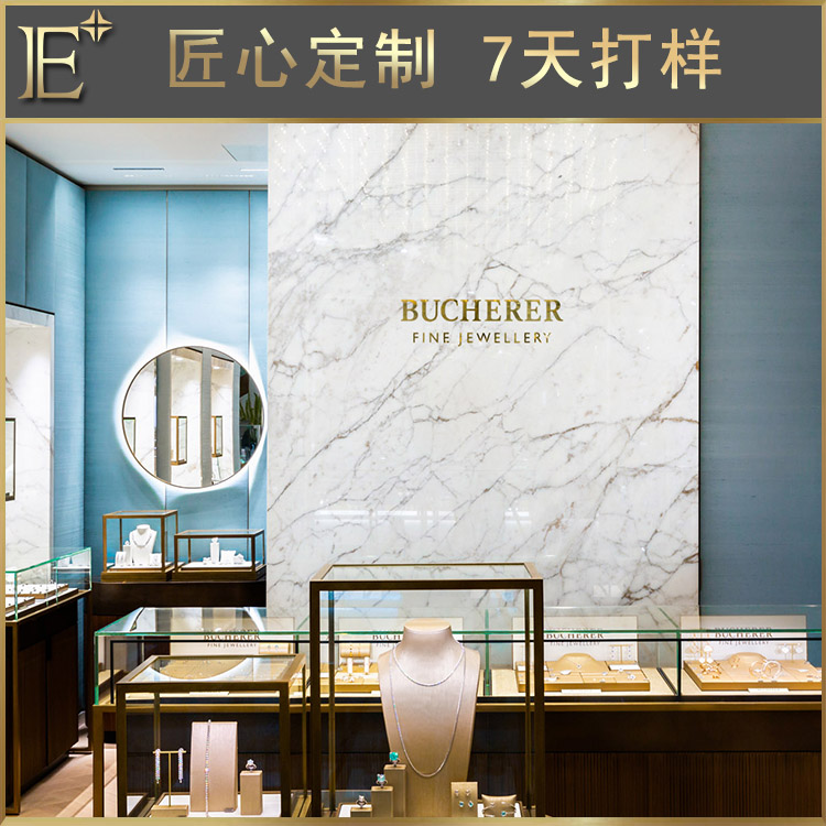 高端珠寶展柜定制