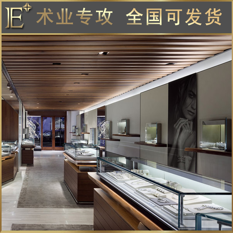商場展示柜設(shè)計(jì)