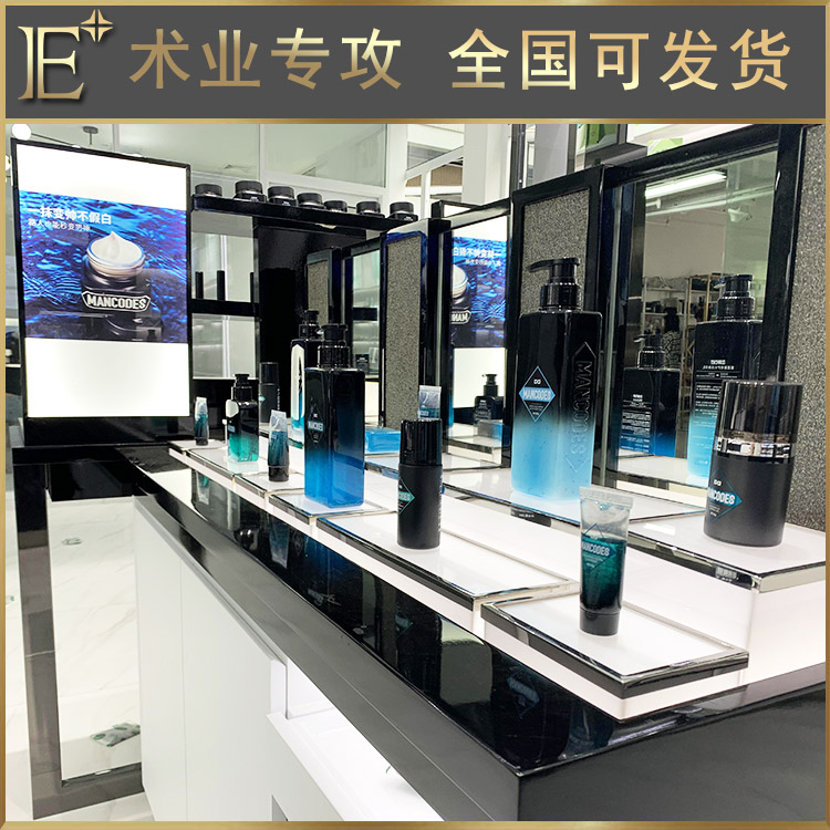 精品化妝品展示柜