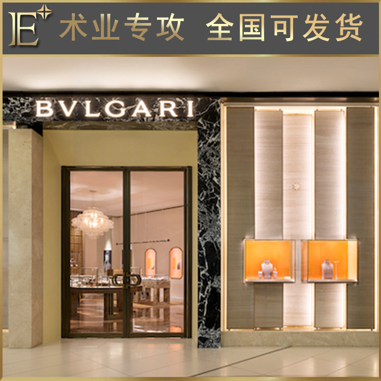 不銹鋼珠寶柜臺(tái)