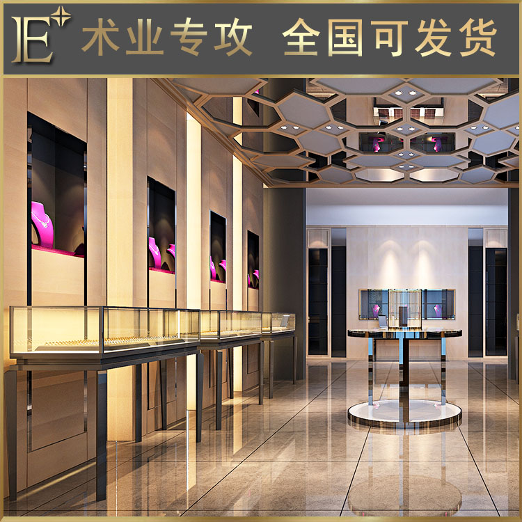 玻璃珠寶展示柜