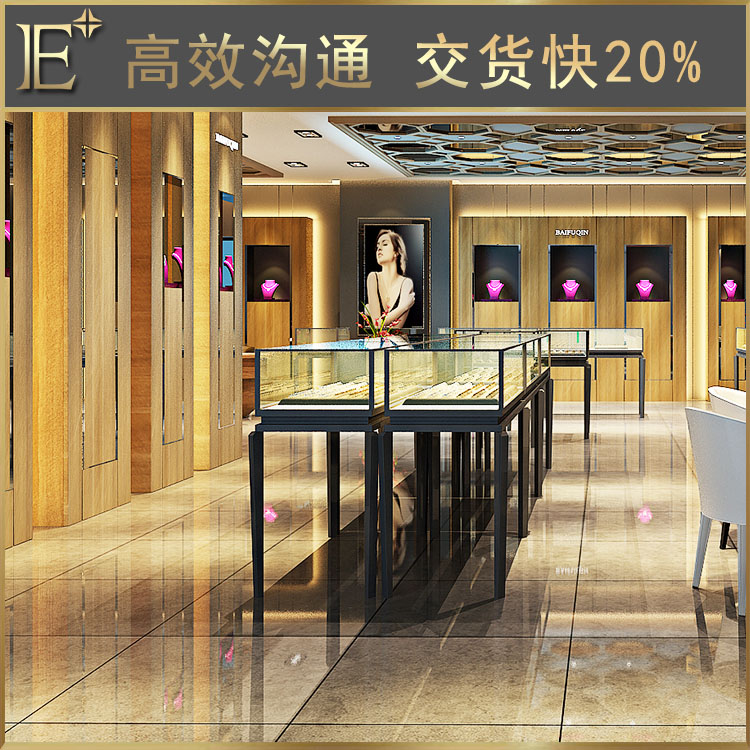 玻璃珠寶展示柜