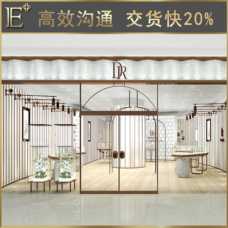 珠寶道具展示柜