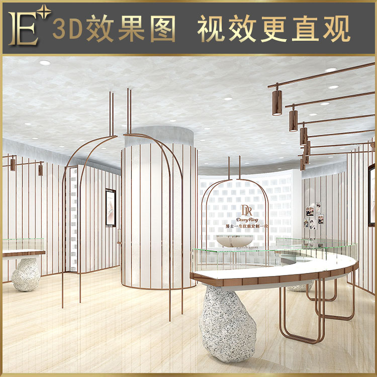 珠寶道具展示柜