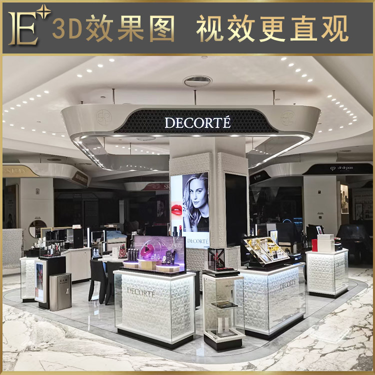 化妝品貨柜展示柜