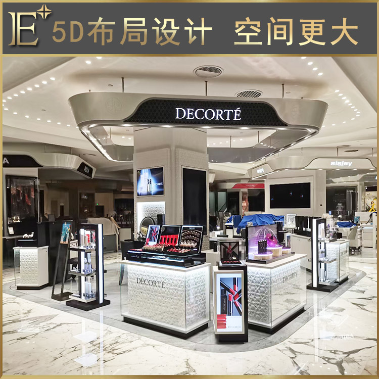 化妝品貨柜展示柜