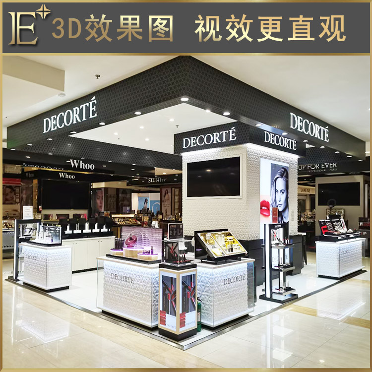 做化妝品展示柜的廠家