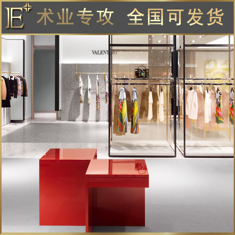 服裝展示架道具