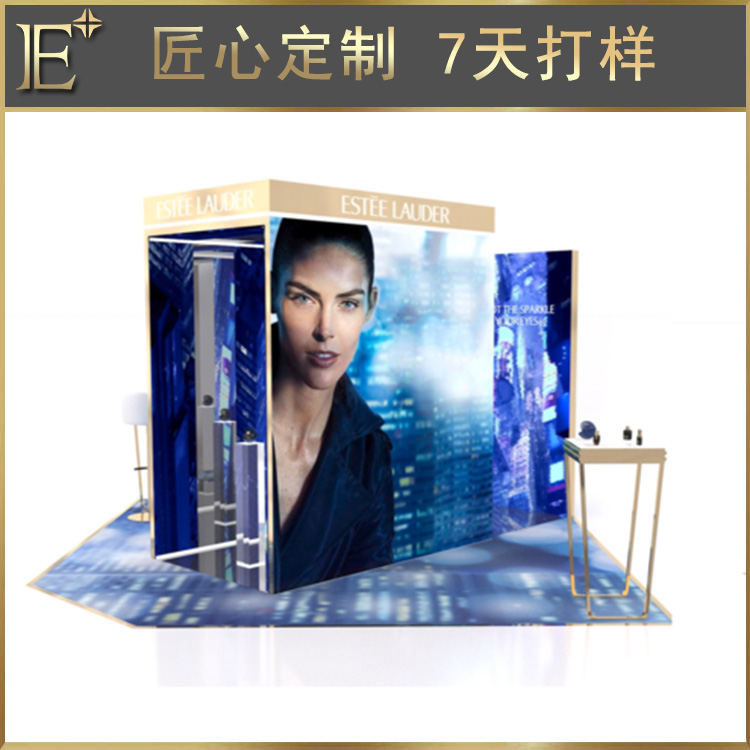 化妝品展示柜臺