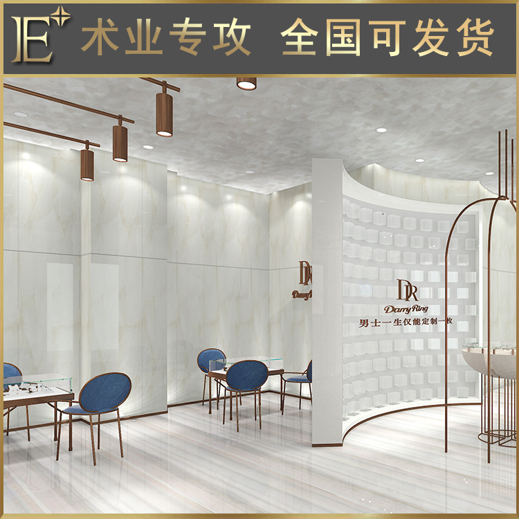 珠寶展示道具廠家