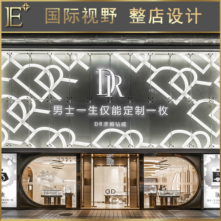 圓形展示柜珠寶