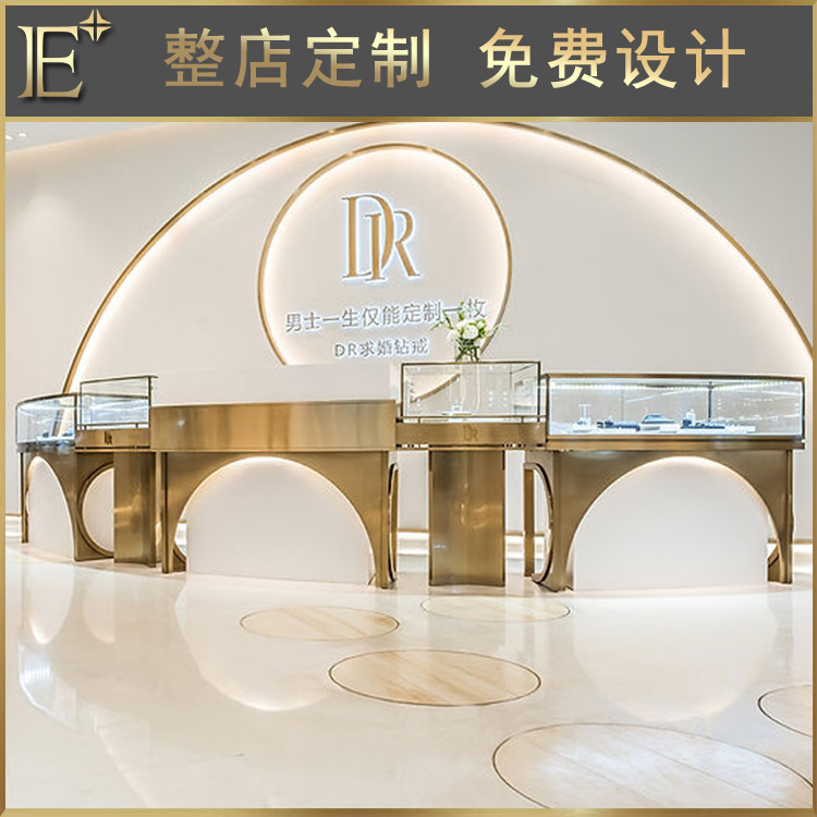 廣州珠寶展示柜