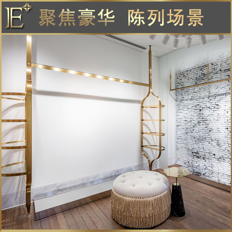 女裝店鋪貨架設(shè)計(jì)