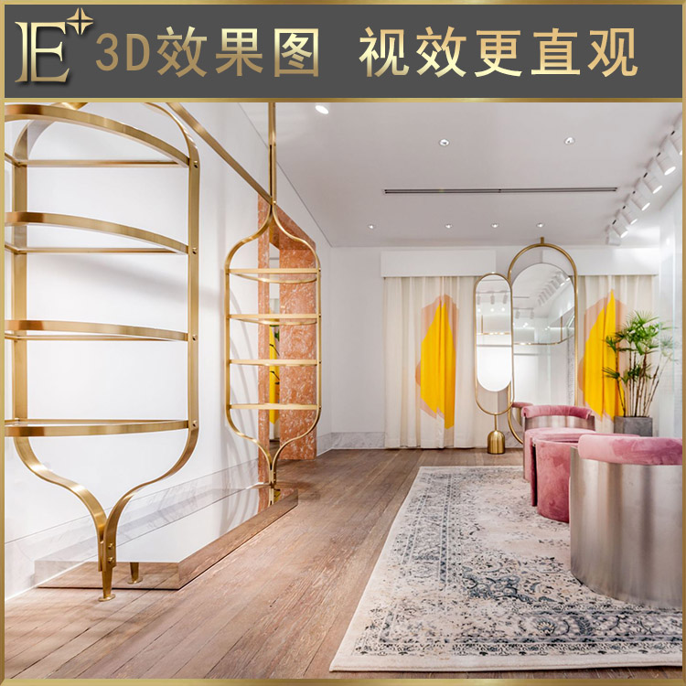 女裝店鋪貨架設(shè)計(jì)