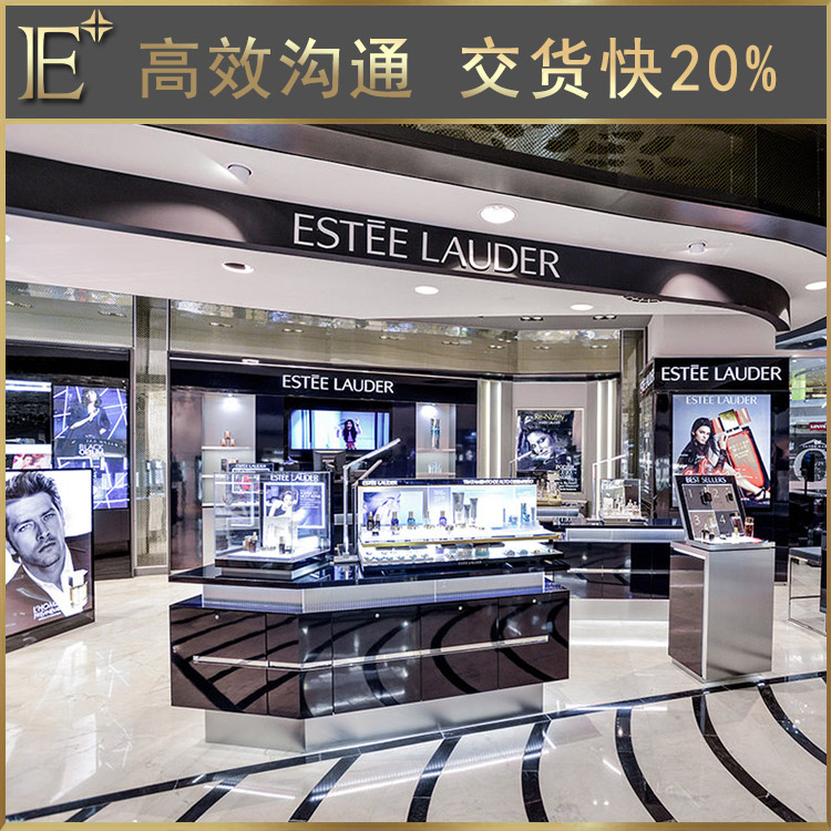 化妝品展示貨架