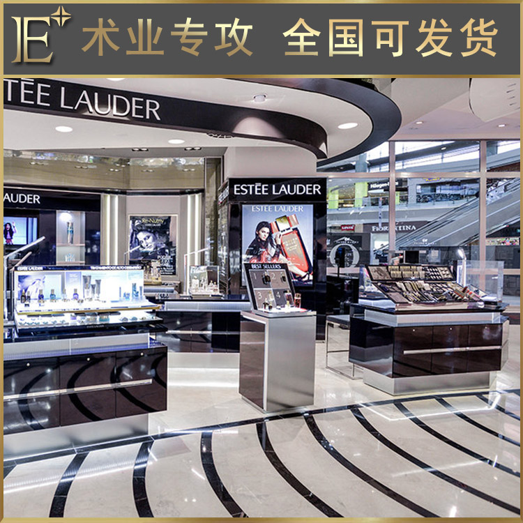 化妝品展示貨架