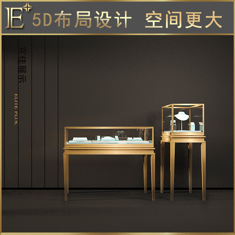 珠寶玻璃展柜訂做