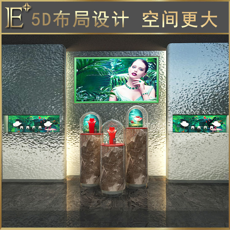 珠寶展柜陳列架