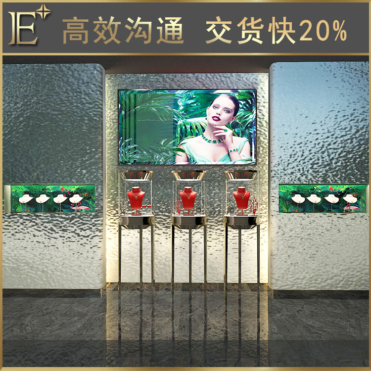 珠寶展柜陳列架