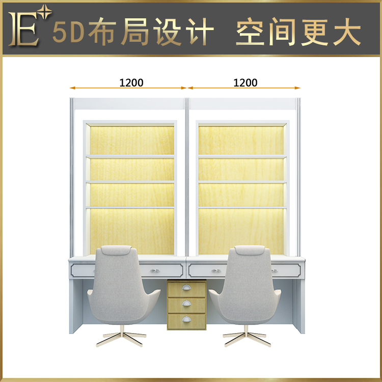 化妝品店鋪展示柜