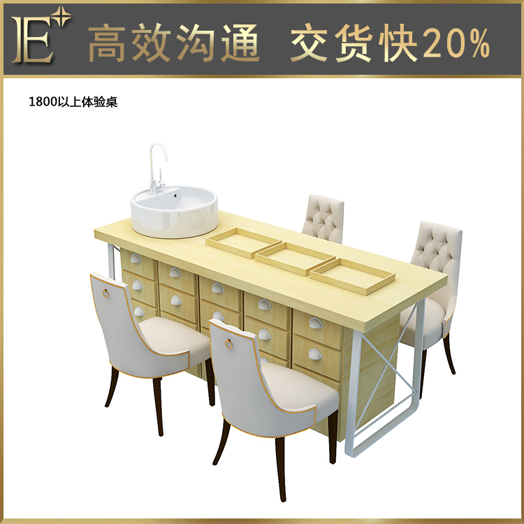 化妝品店鋪展示柜