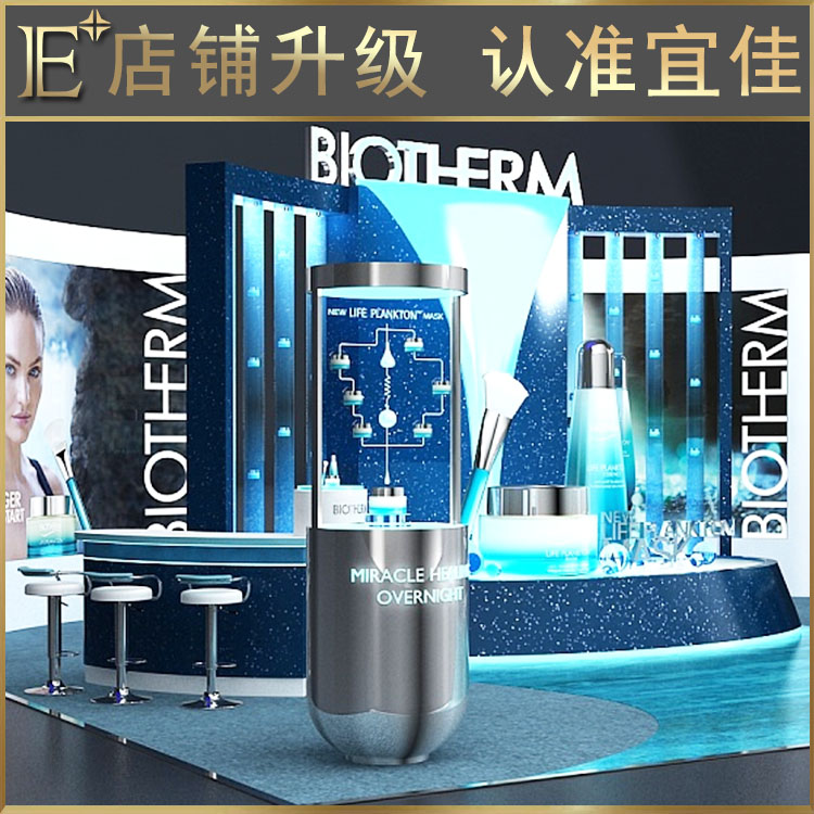 高端化妝品展示柜廠