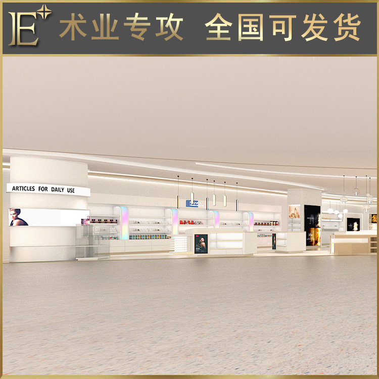 化妝品柜展示柜