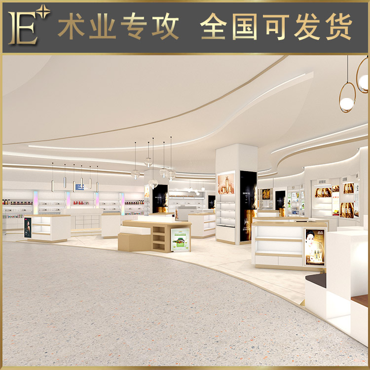 化妝品柜展示柜