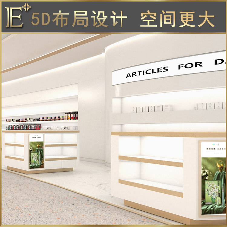 化妝品柜展示柜