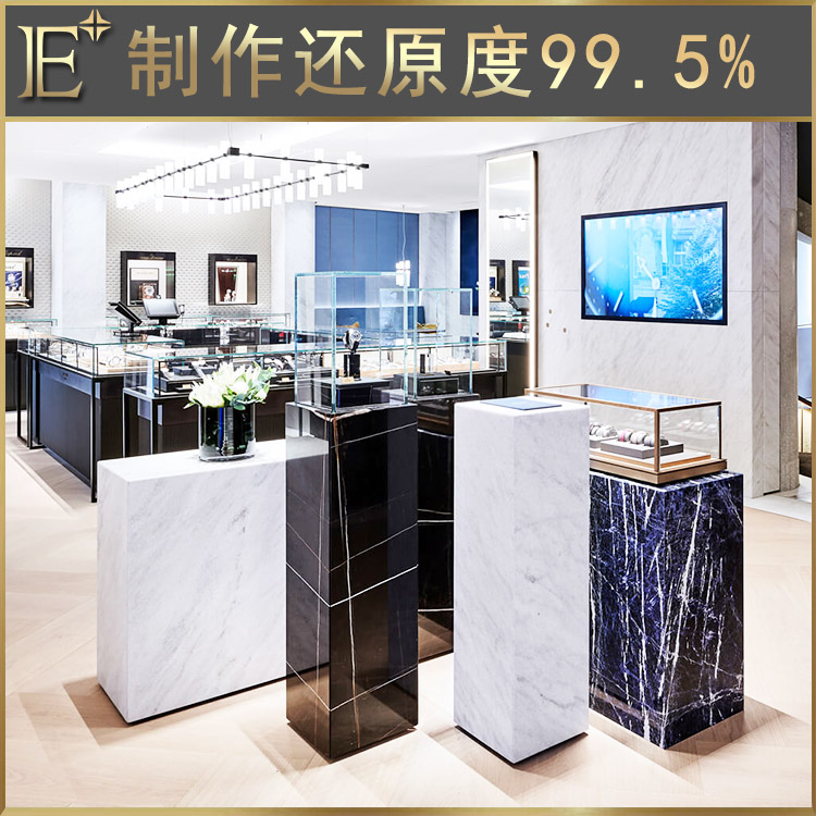 珠寶首飾陳列柜