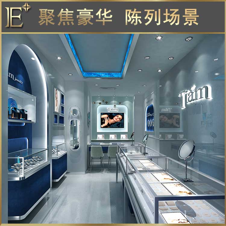精品珠寶展柜定做