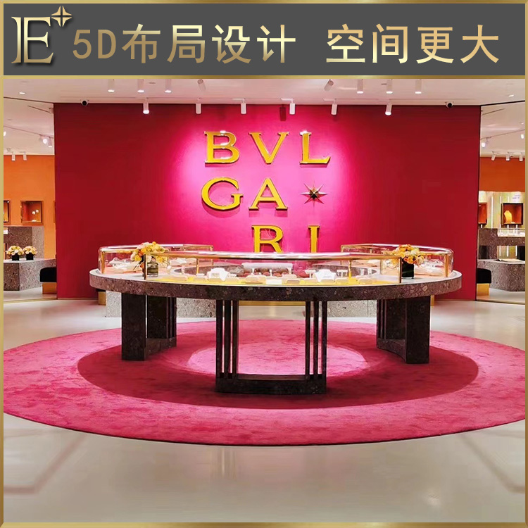 珠寶陳列展示柜