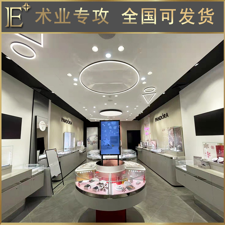 首飾店柜臺(tái)