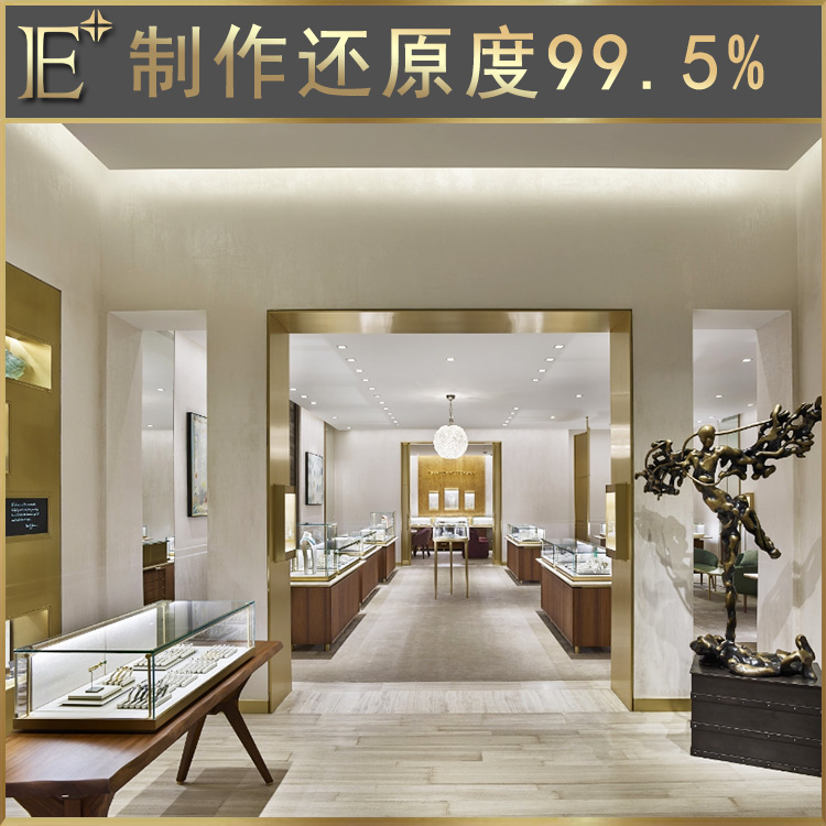 珠寶首飾展示架