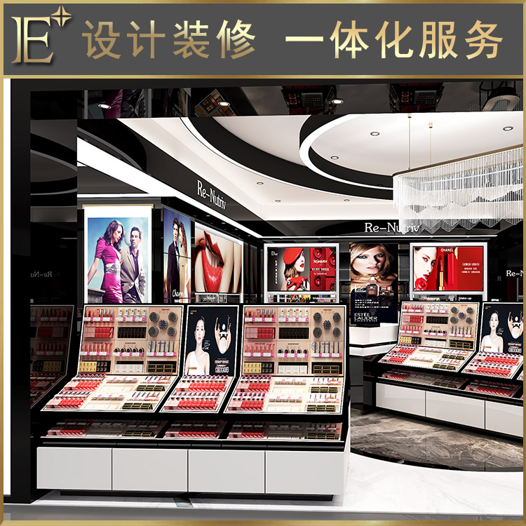 化妝品展柜專柜