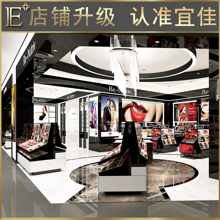 化妝品貨柜展示柜