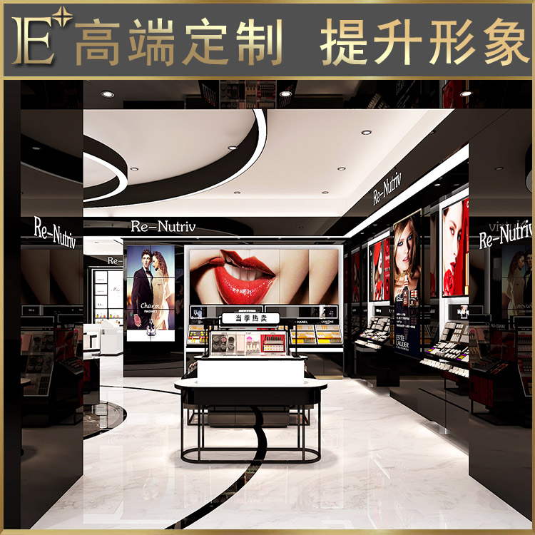 化妝品貨柜展示柜