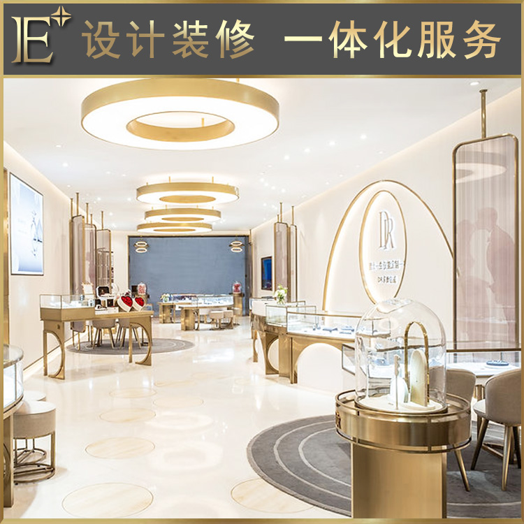 設(shè)計珠寶柜臺