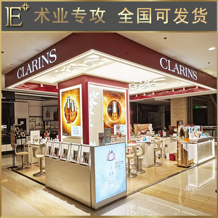 化妝品定制柜子