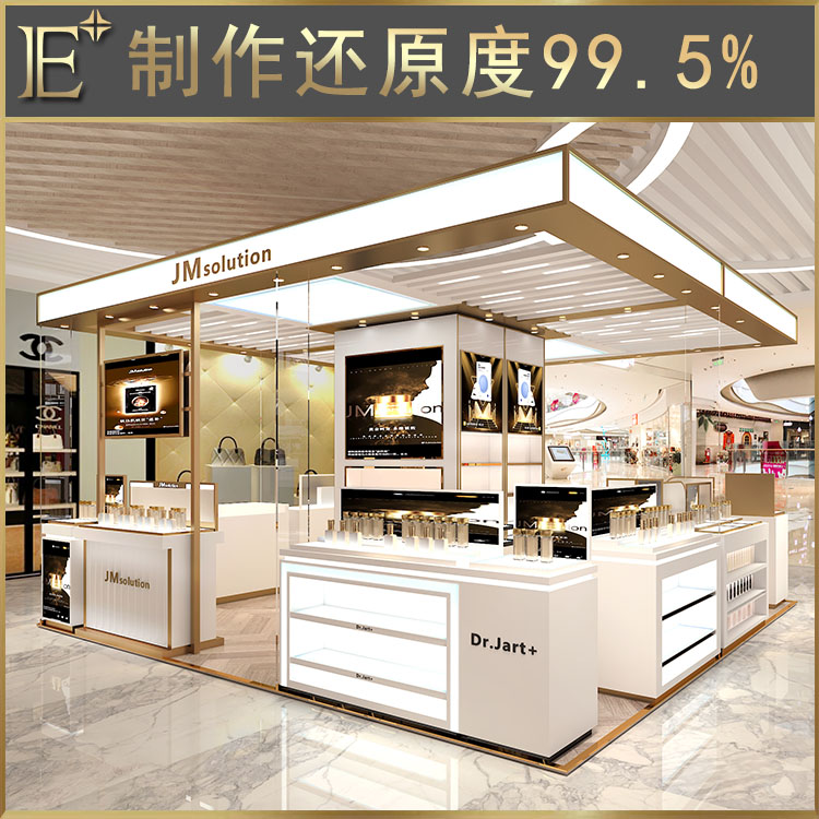 化妝品定制柜子