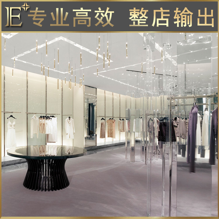 高端服裝展柜