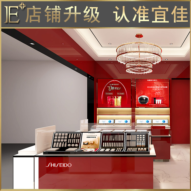 商場化妝品柜臺