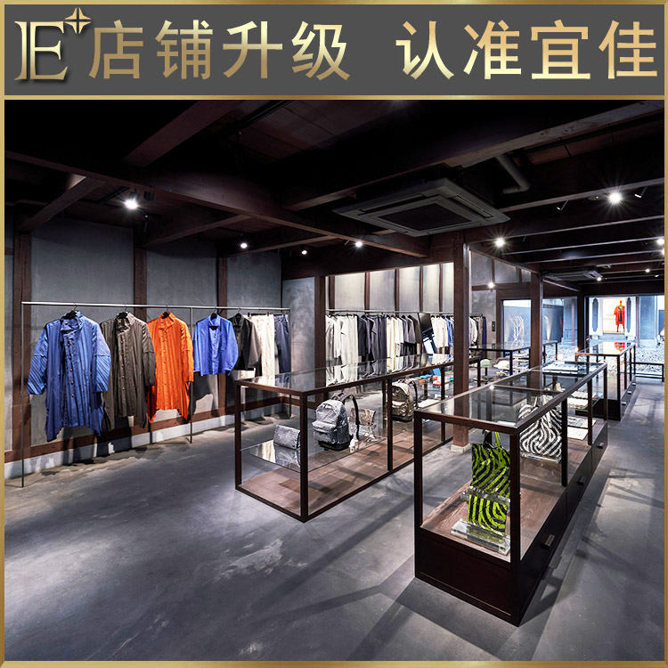 服裝展架展柜