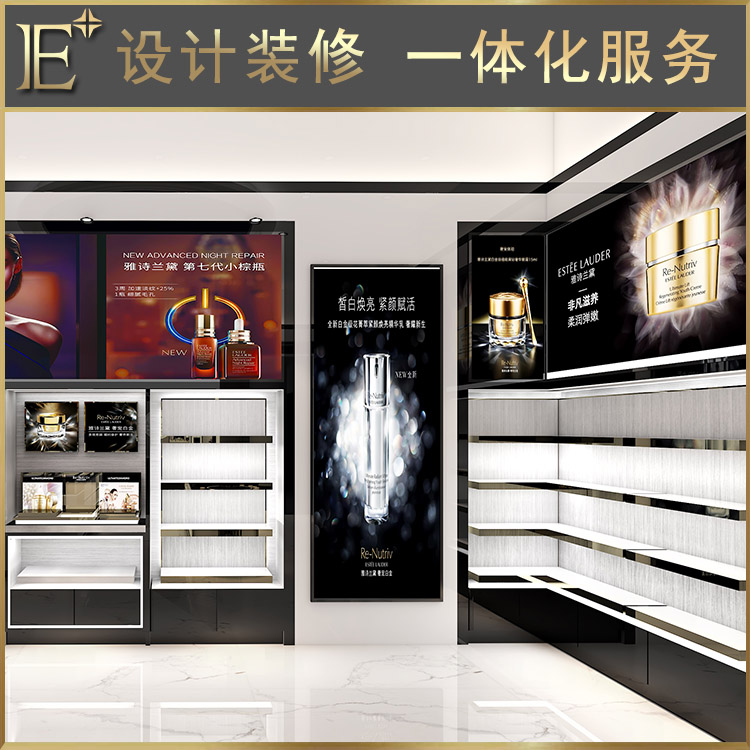 高端化妝品展柜