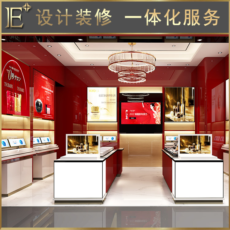 定做化妝品展柜 定做化妝品展柜