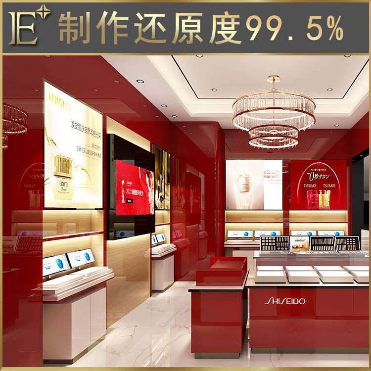 定做化妝品展柜 定做化妝品展柜