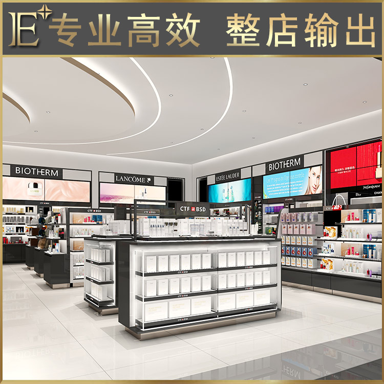 化妝品展柜定做